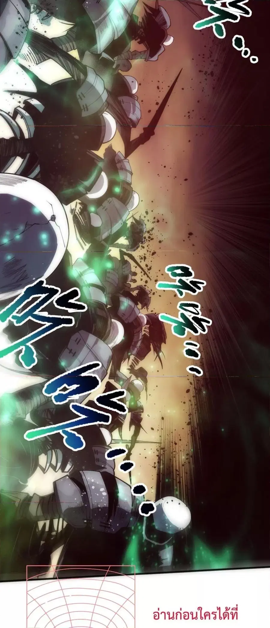 Necromancer King of The Scourge ตอนที่ 84 หน้า 9