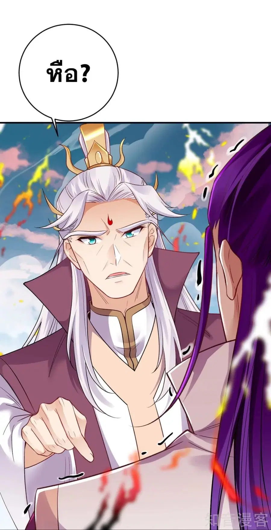 Against the Gods ตอนที่ 381 หน้า 19