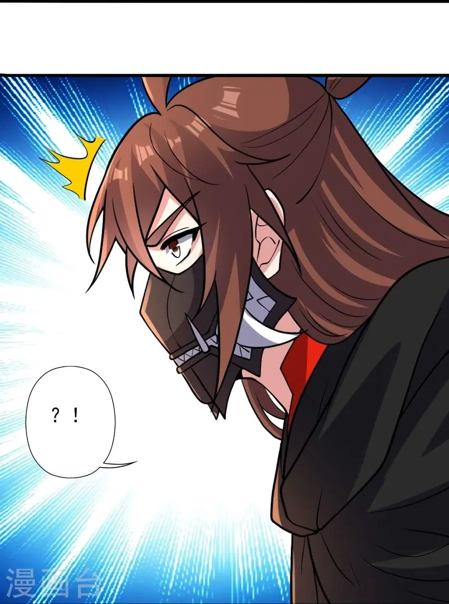 Banished Disciple’s Counterattack ราชาอมตะผู้ถูกขับไล่ ตอนที่ 344 หน้า 102