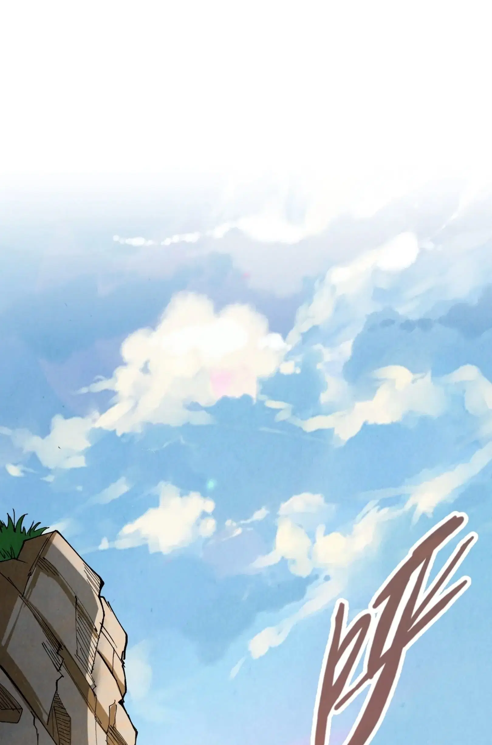 The Eternal Supreme ตอนที่ 244 หน้า 17