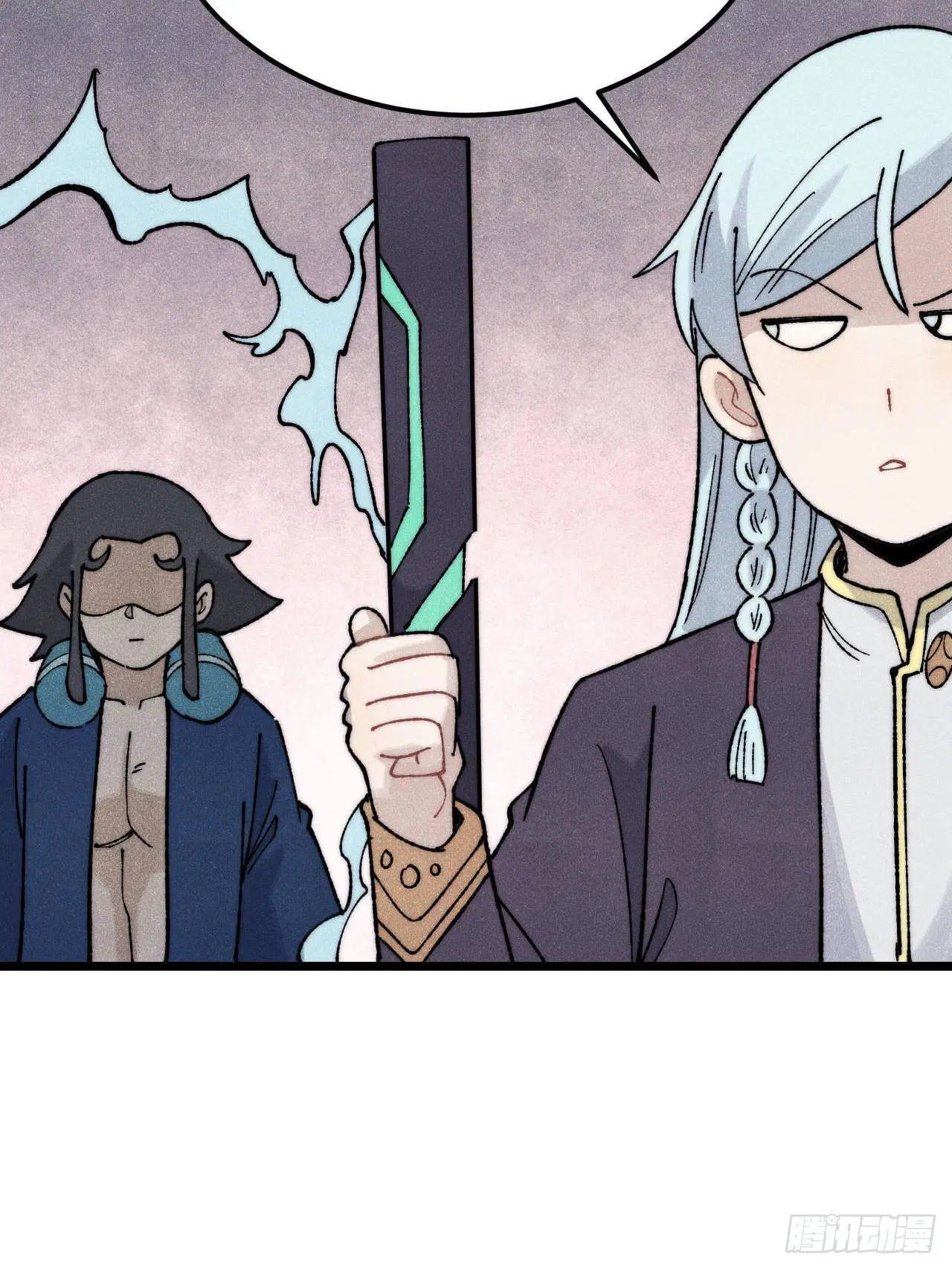 All Hail the Sect Leader ตอนที่ 323 หน้า 74