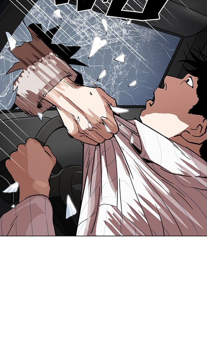 Lookism ตอนที่ 222 หน้า 108
