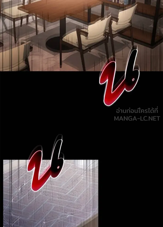 Night of the Ogre ตอนที่ 90 หน้า 29