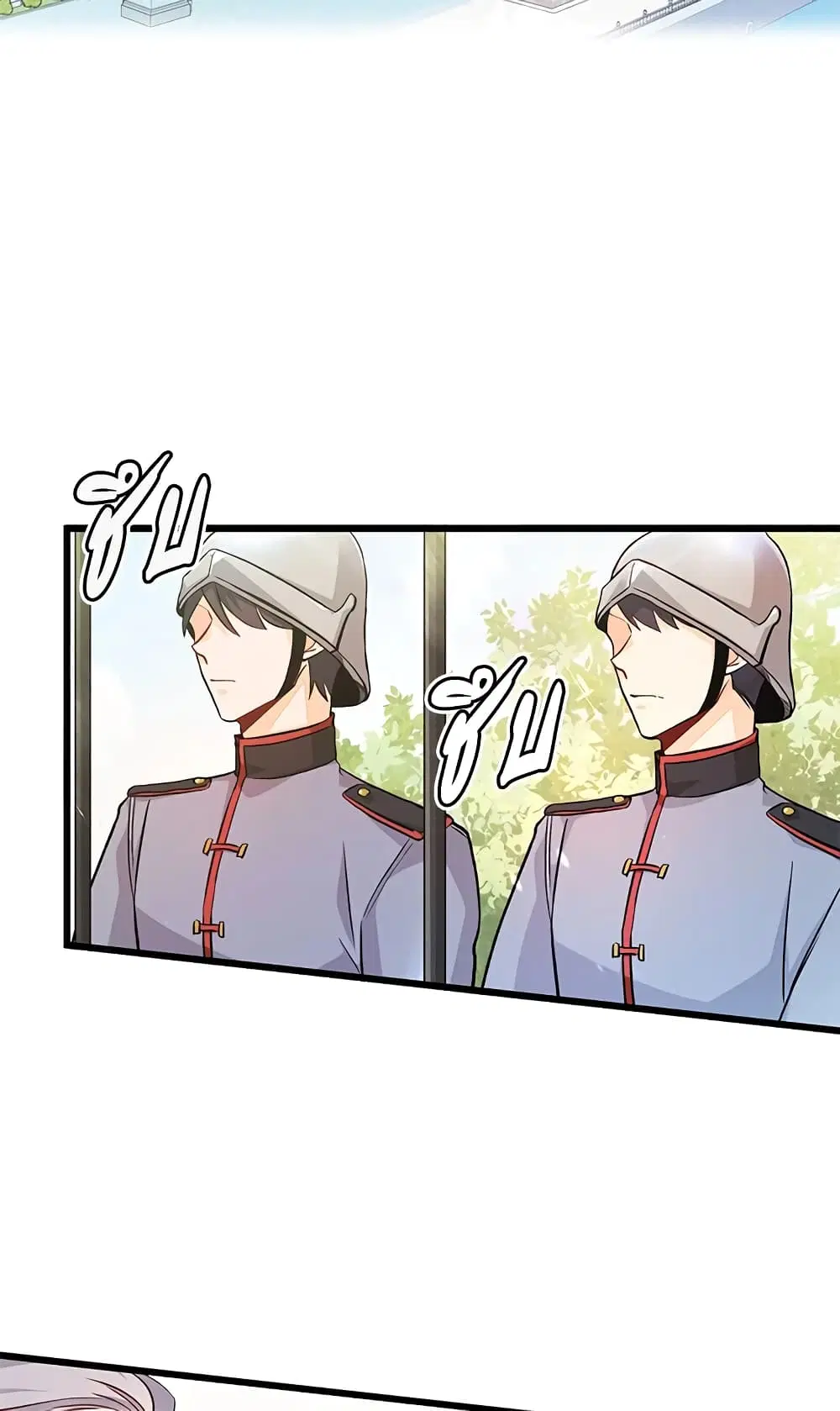 The Symbiotic Relationship Between a Panther and a Rabbit ตอนที่ 8 หน้า 42