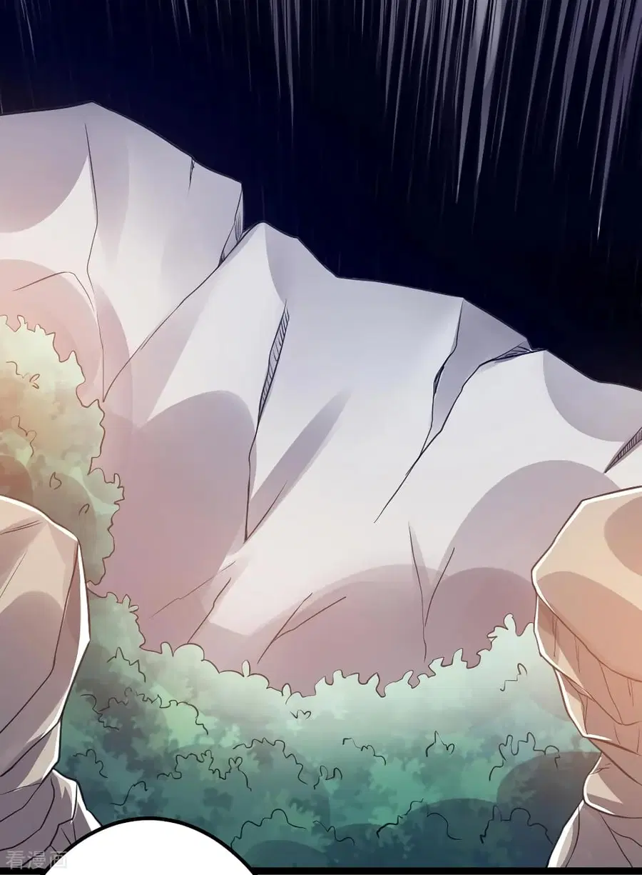Immortal King of City ตอนที่ 112 หน้า 16