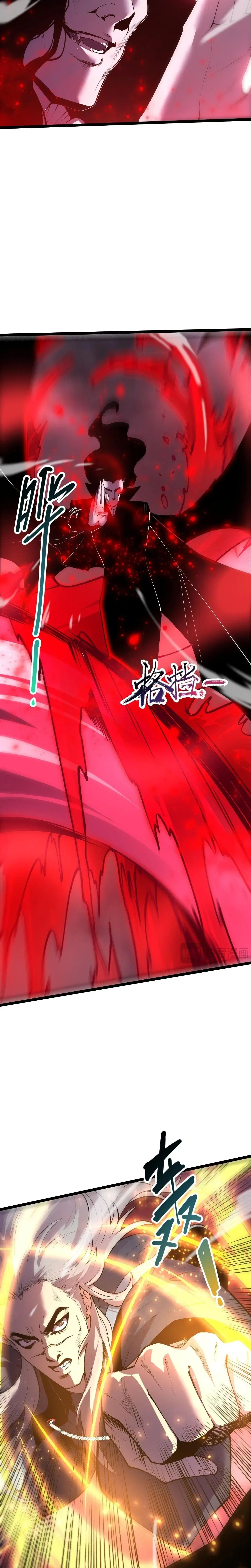 Necromancer King of The Scourge ตอนที่ 303 หน้า 20