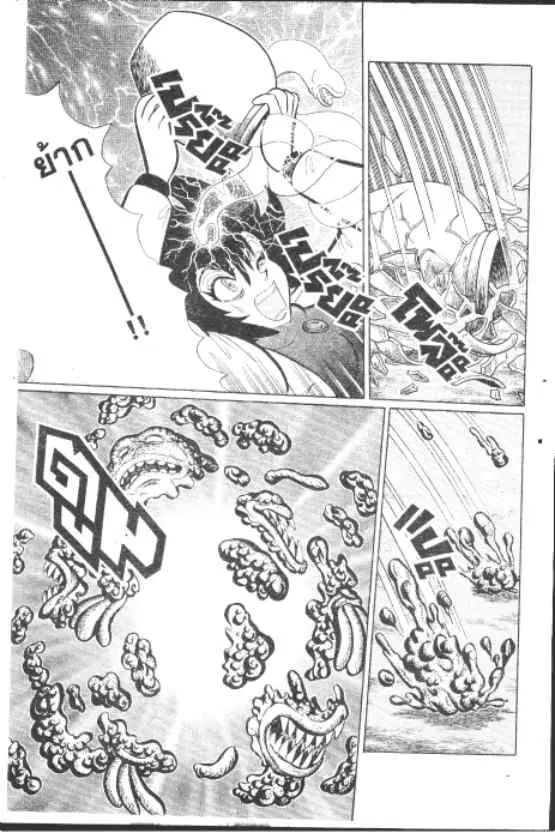 Gakkou Kaidan ตอนที่ 240 หน้า 8