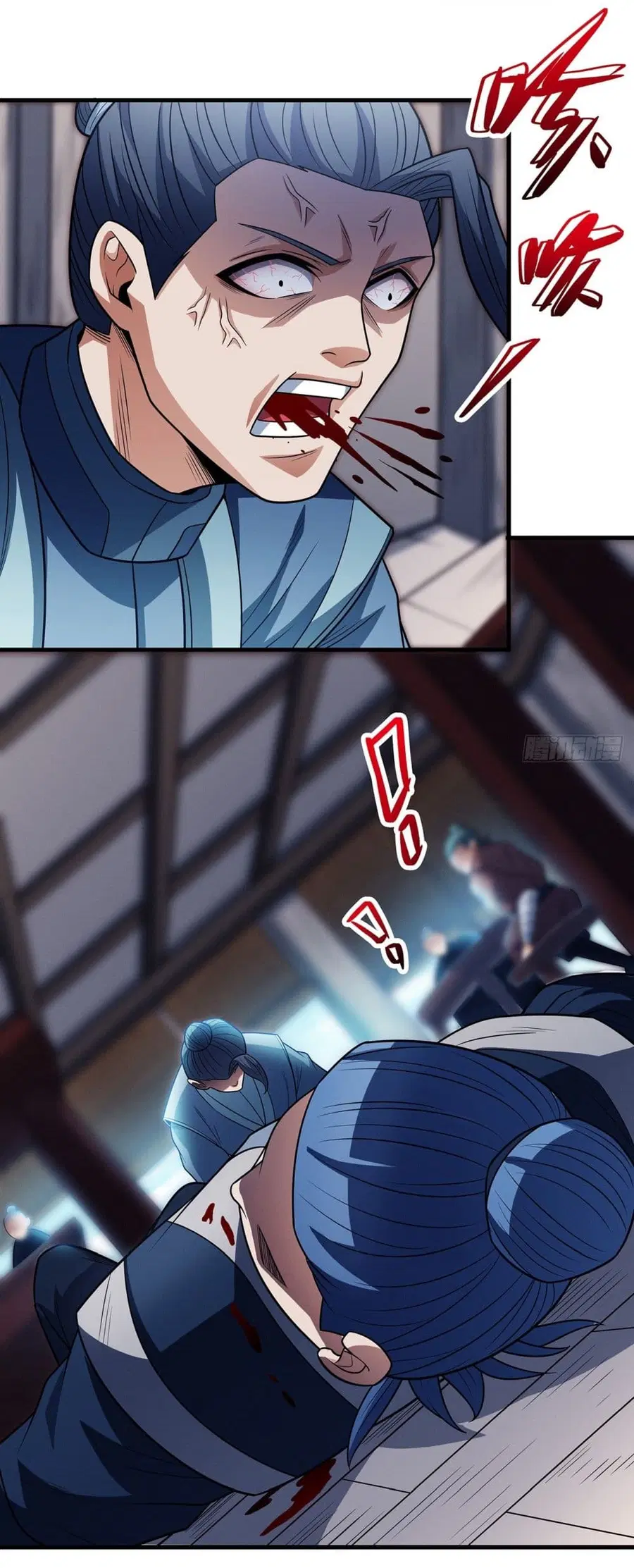 God of Martial Arts ตอนที่ 662 หน้า 10