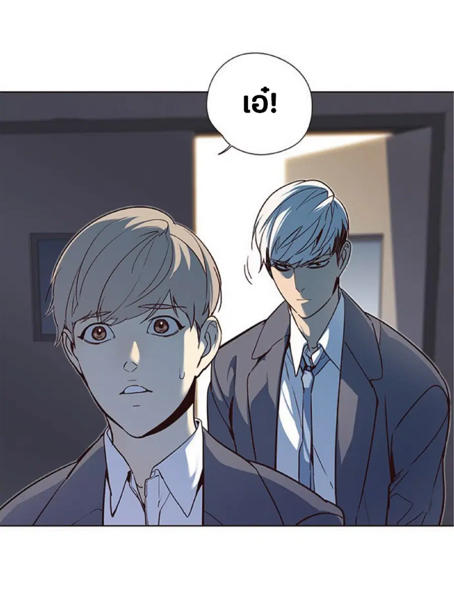 Eleceed ตอนที่ 41 หน้า 6