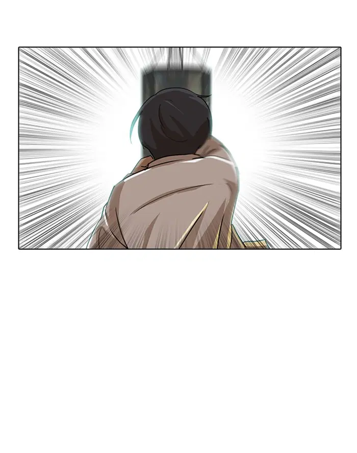 Random Chat ตอนที่ 20 หน้า 44
