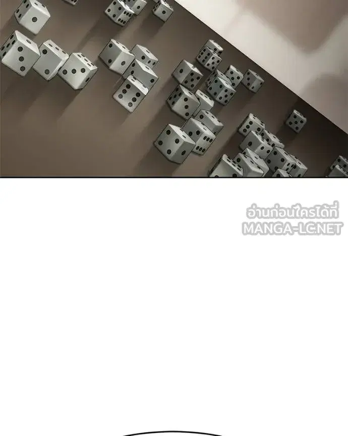 Baek XX ตอนที่ 121 หน้า 136