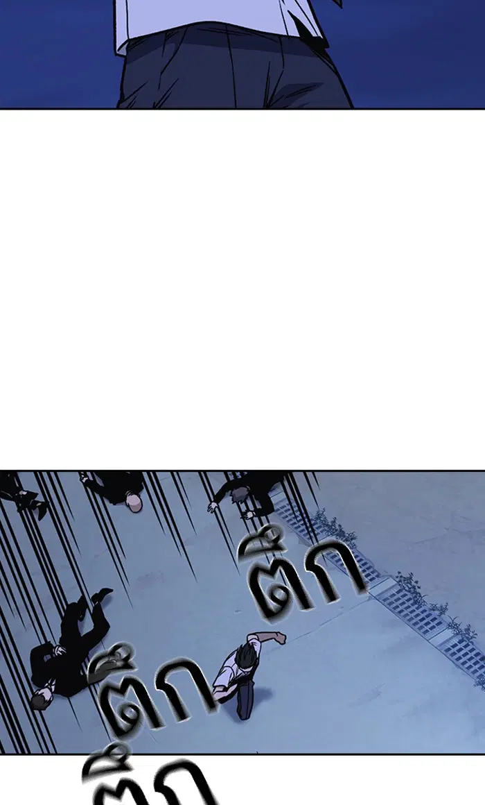 Study Group ตอนที่ 131 หน้า 62