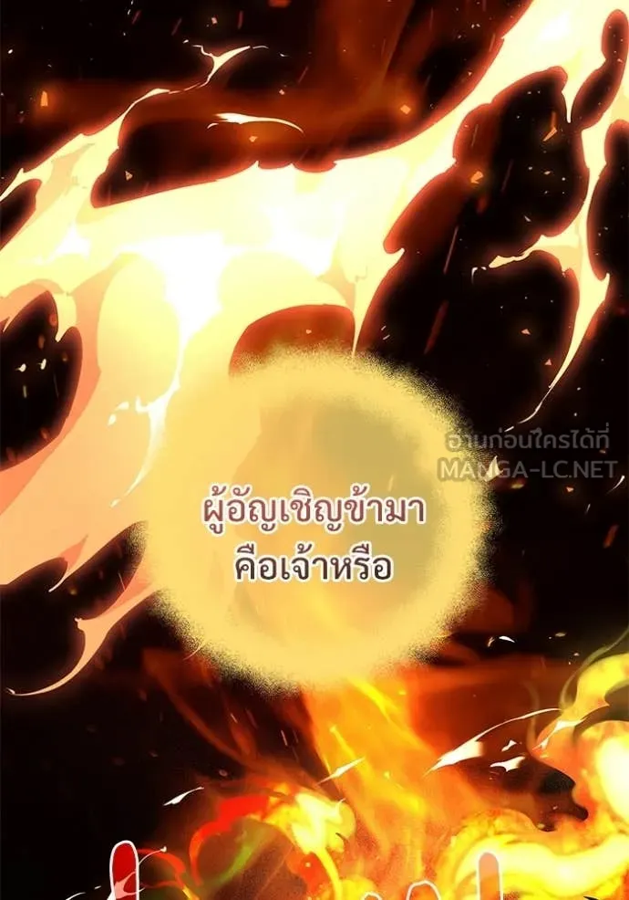 Terminally-Ill Genius Dark Knight อัศวินดำล่าท้าเวลา ตอนที่ 138 หน้า 89