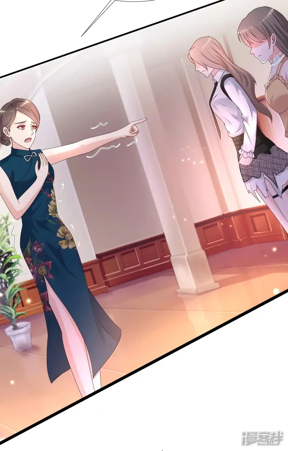 The Strongest Peach Blossom ตอนที่ 229 หน้า 11