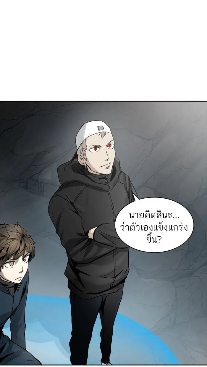 Tower of God ตอนที่ 332 หน้า 26