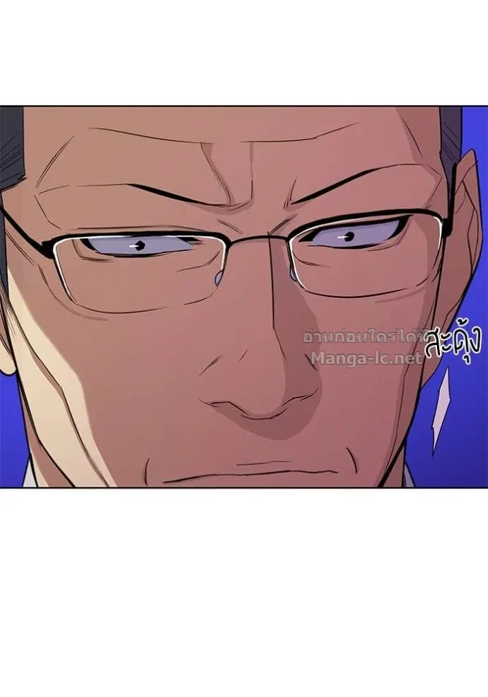 Reborn Rich ตอนที่ 25 หน้า 79