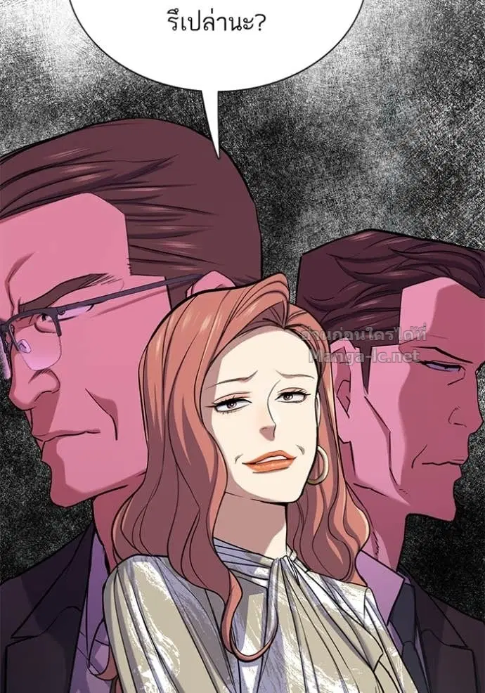 Reborn Rich ตอนที่ 118 หน้า 124