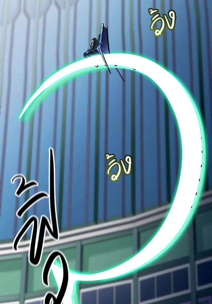 Tower of God ตอนที่ 524 หน้า 212
