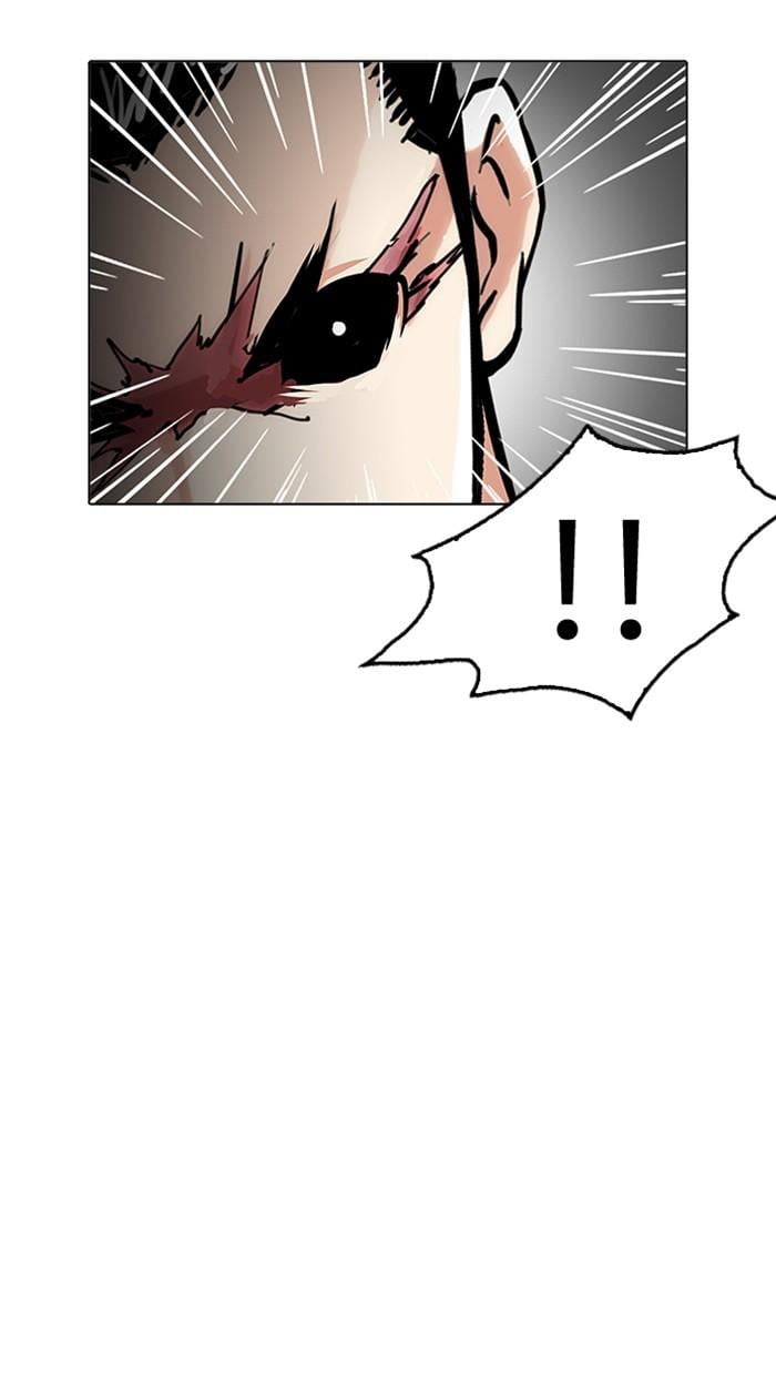 Lookism ตอนที่ 212 หน้า 44