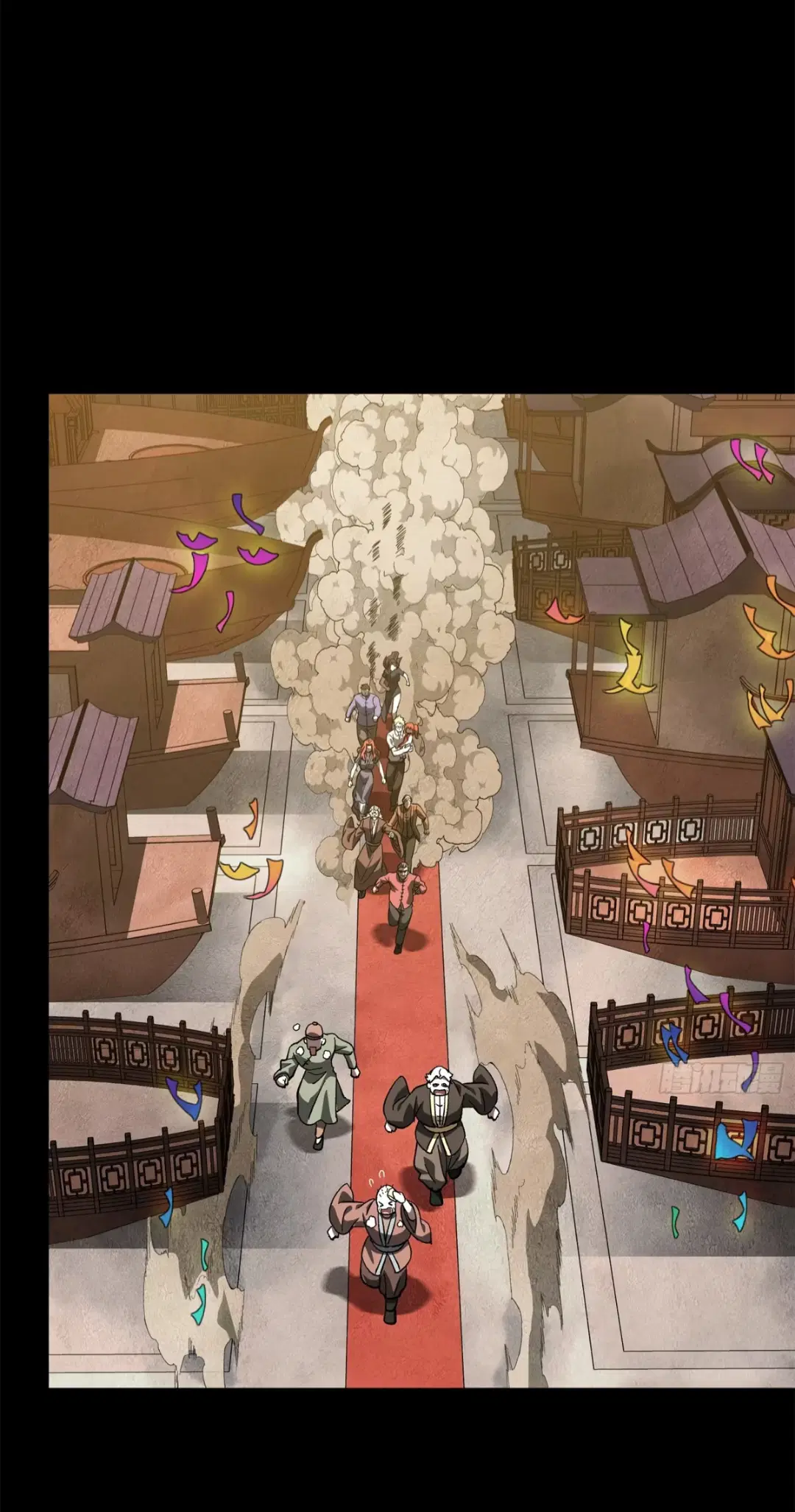 Legend of Star General ตอนที่ 234 หน้า 51