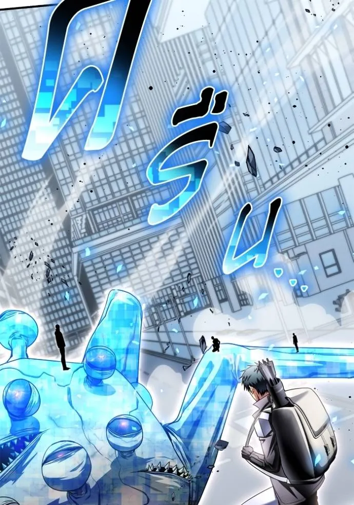 Superhuman Battlefield เกมของยอดมนุษย์ ตอนที่ 133 หน้า 88