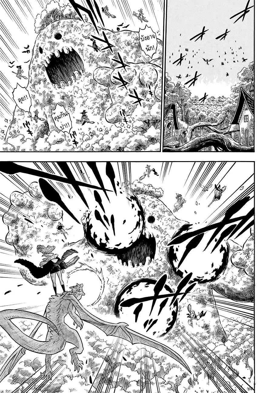 Black Clover ตอนที่ 85 หน้า 7