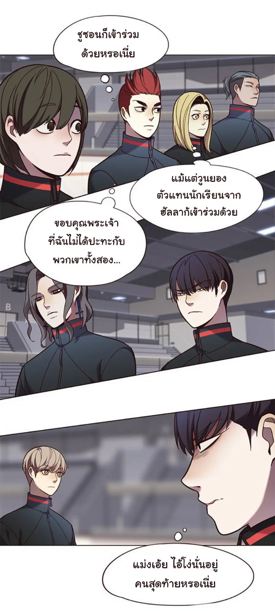 Eleceed ตอนที่ 83 หน้า 66