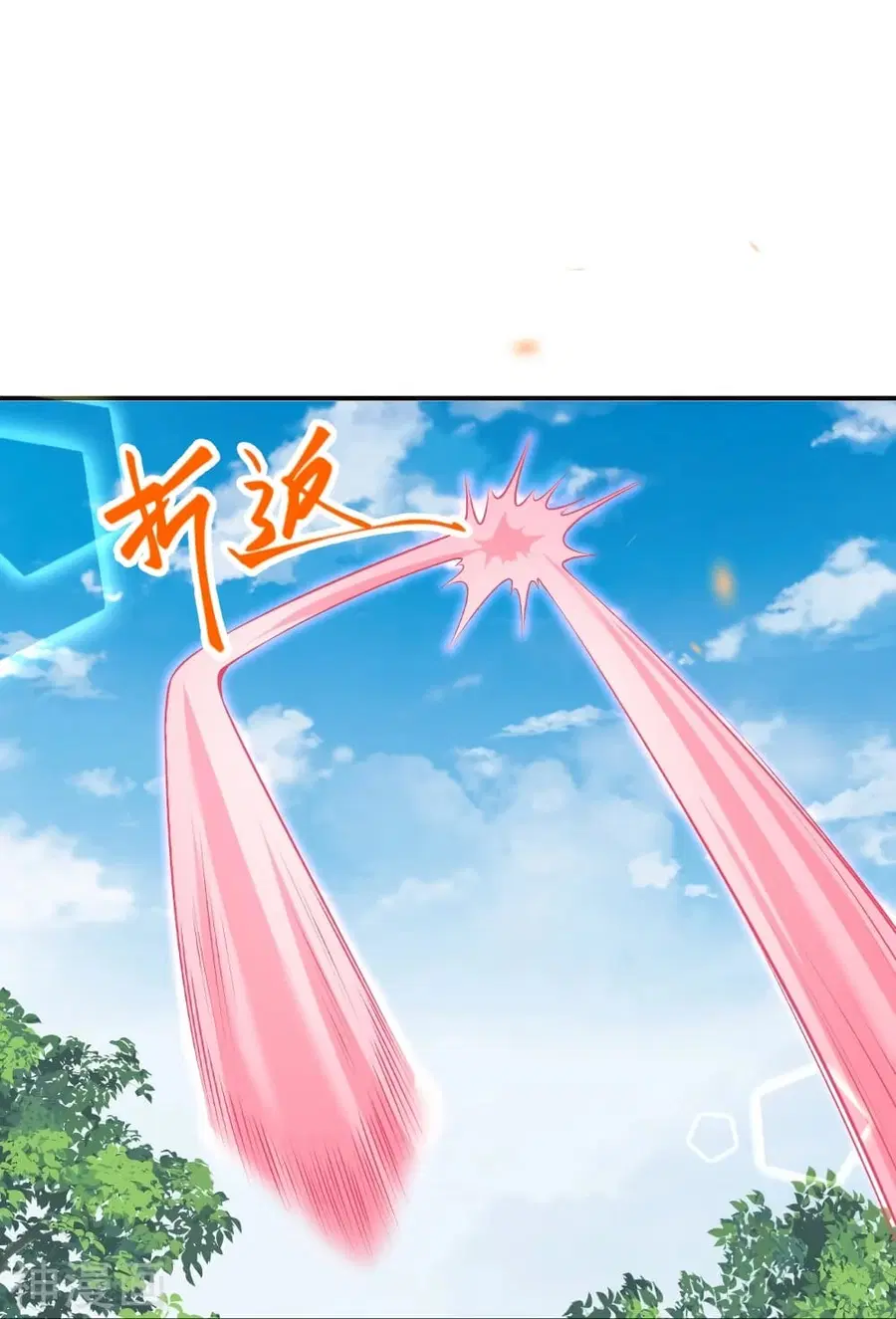 Against the Gods ตอนที่ 473 หน้า 26