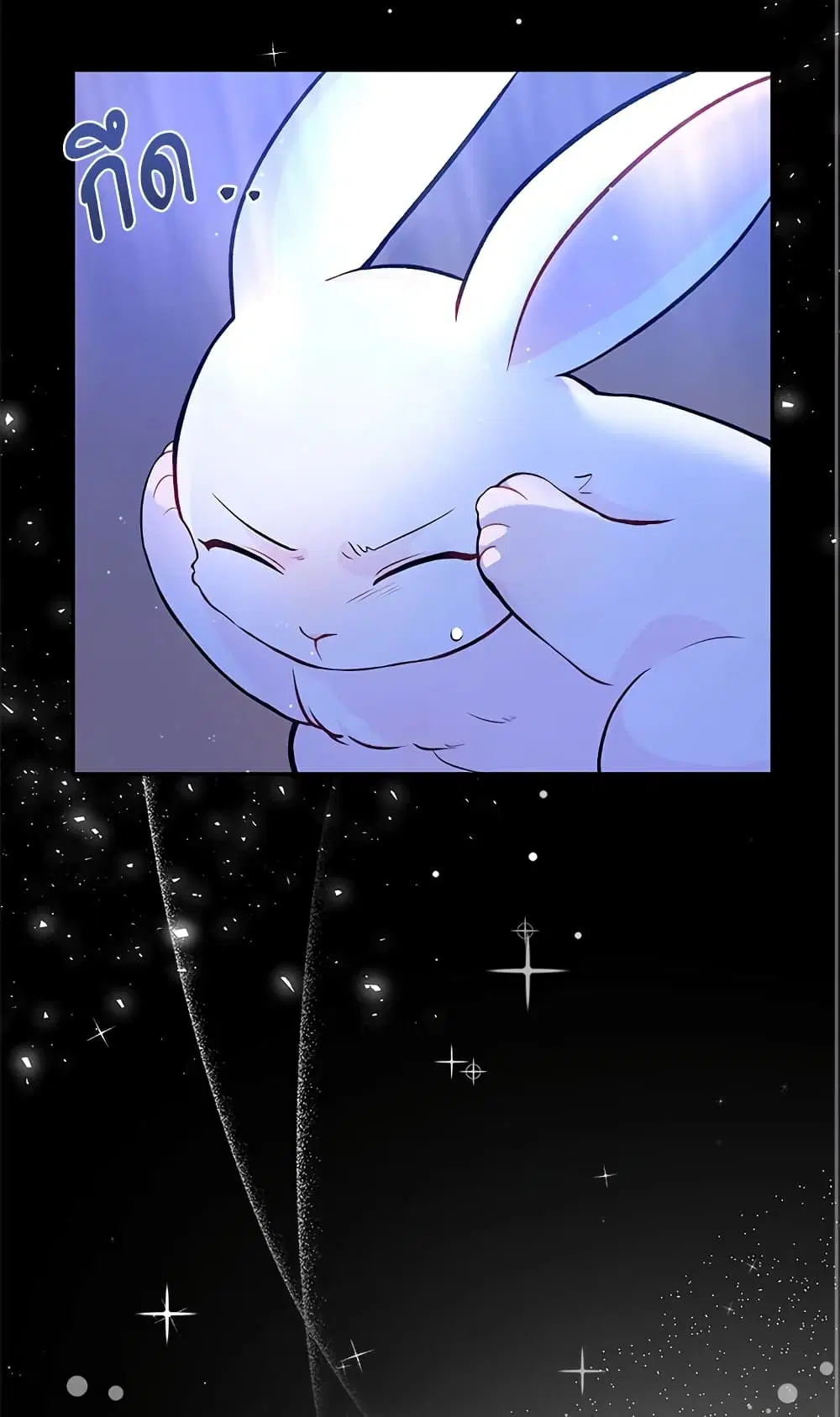 The Symbiotic Relationship Between a Panther and a Rabbit ตอนที่ 1 หน้า 21