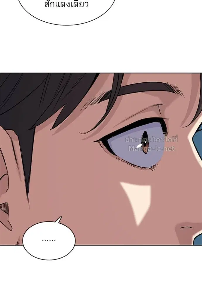 Reborn Rich ตอนที่ 59 หน้า 42