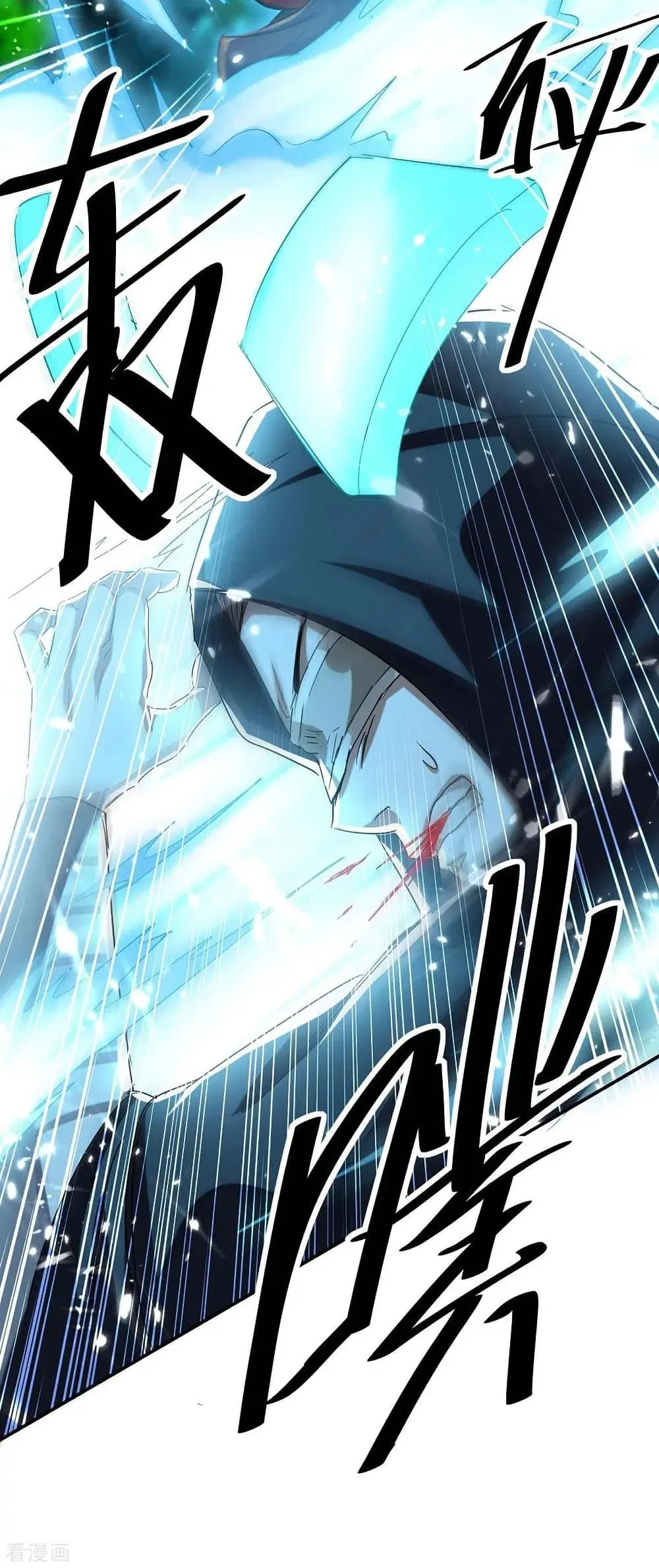 Return of Divine Emperor ตอนที่ 173 หน้า 25