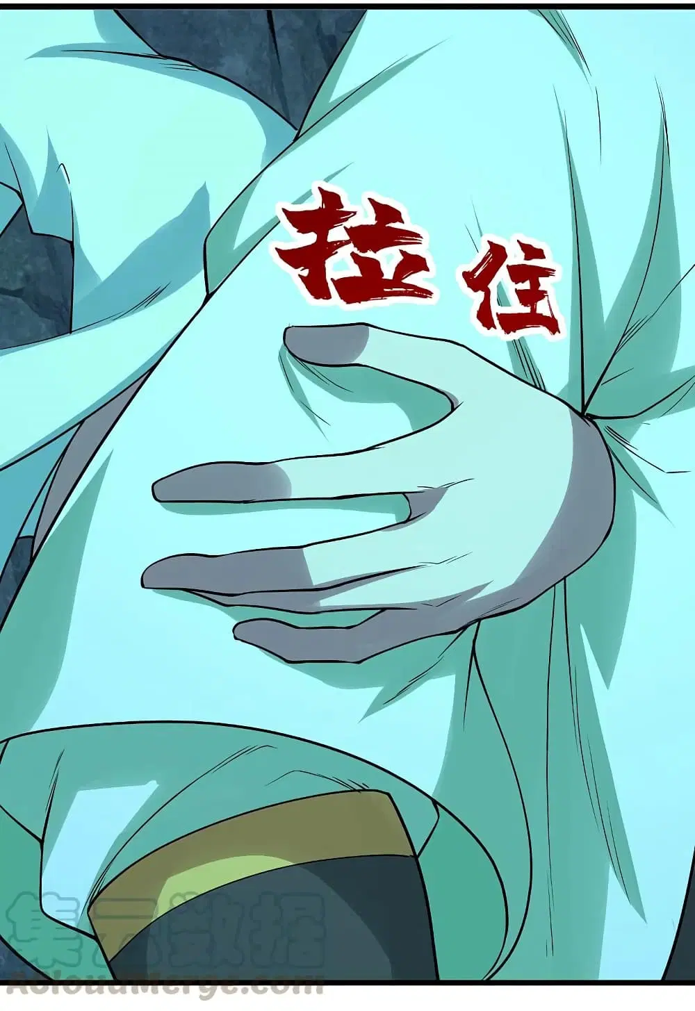 Matchless Emperor ตอนที่ 211 หน้า 42
