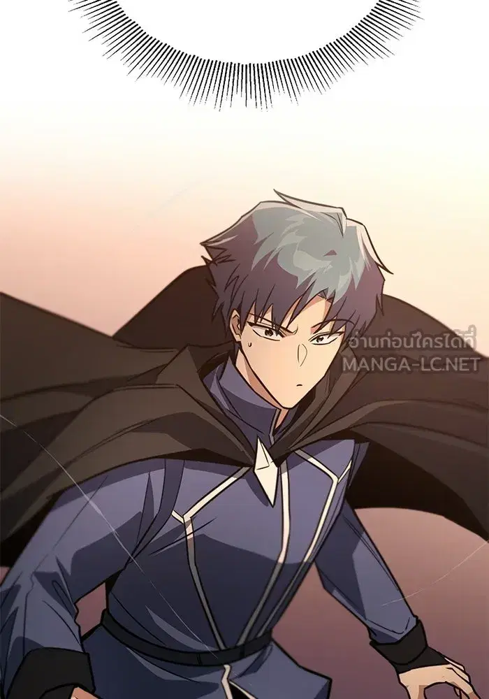 The Lazy Lord Masters the Sword ตอนที่ 129 หน้า 45