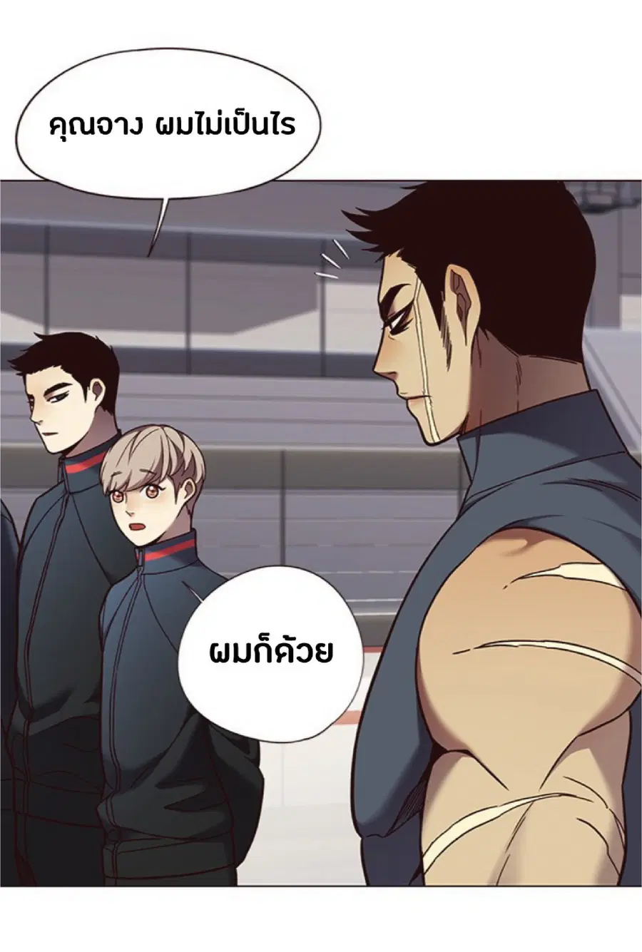 Eleceed ตอนที่ 83 หน้า 71