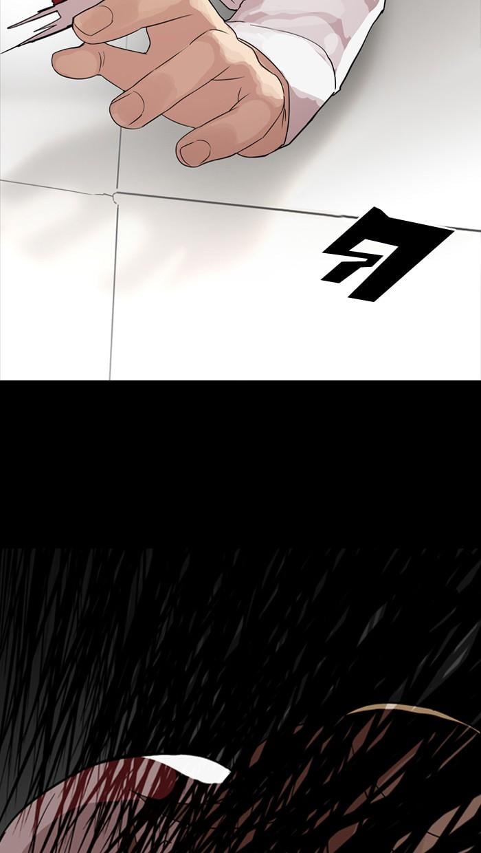Lookism ตอนที่ 132 หน้า 82