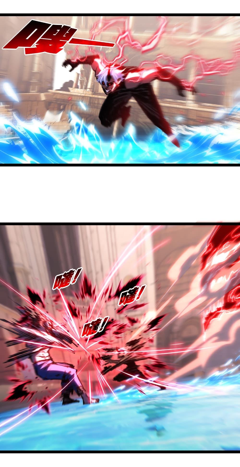 Moon Slayer (I’m The Boss in Magic Moon) ตอนที่ 63 หน้า 17