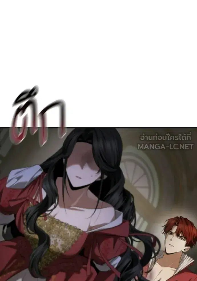 I Am the Queen in This Life ตอนที่ 174 หน้า 102