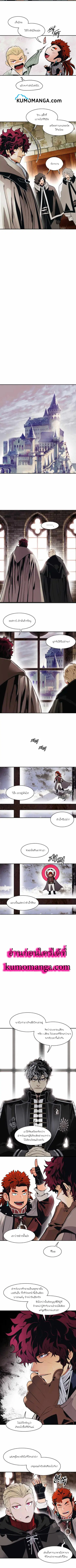MookHyang – Dark Lady ตอนที่ 125 หน้า 5