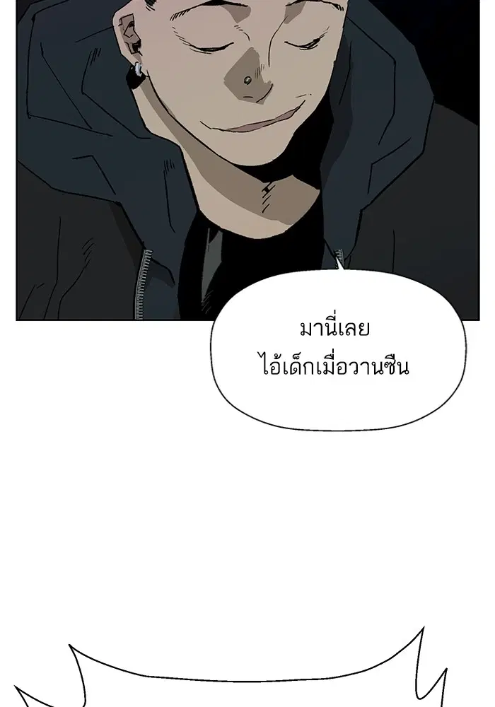 Weak Hero ตอนที่ 198 หน้า 114