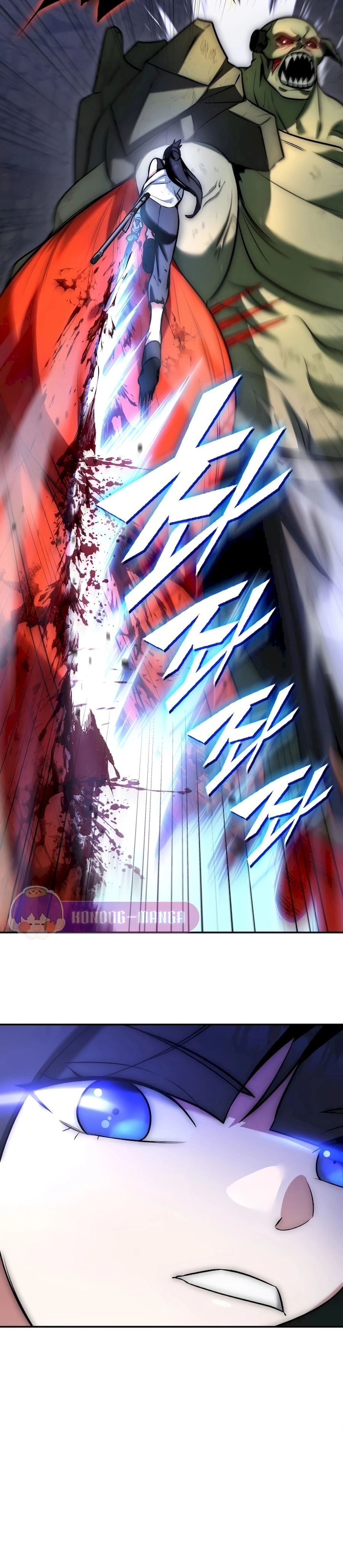 Subscribed To The Transcendental Channels แค่กดสับตะไคร้ ก็ได้พลังมาเฉยเลย ตอนที่ 4 หน้า 43