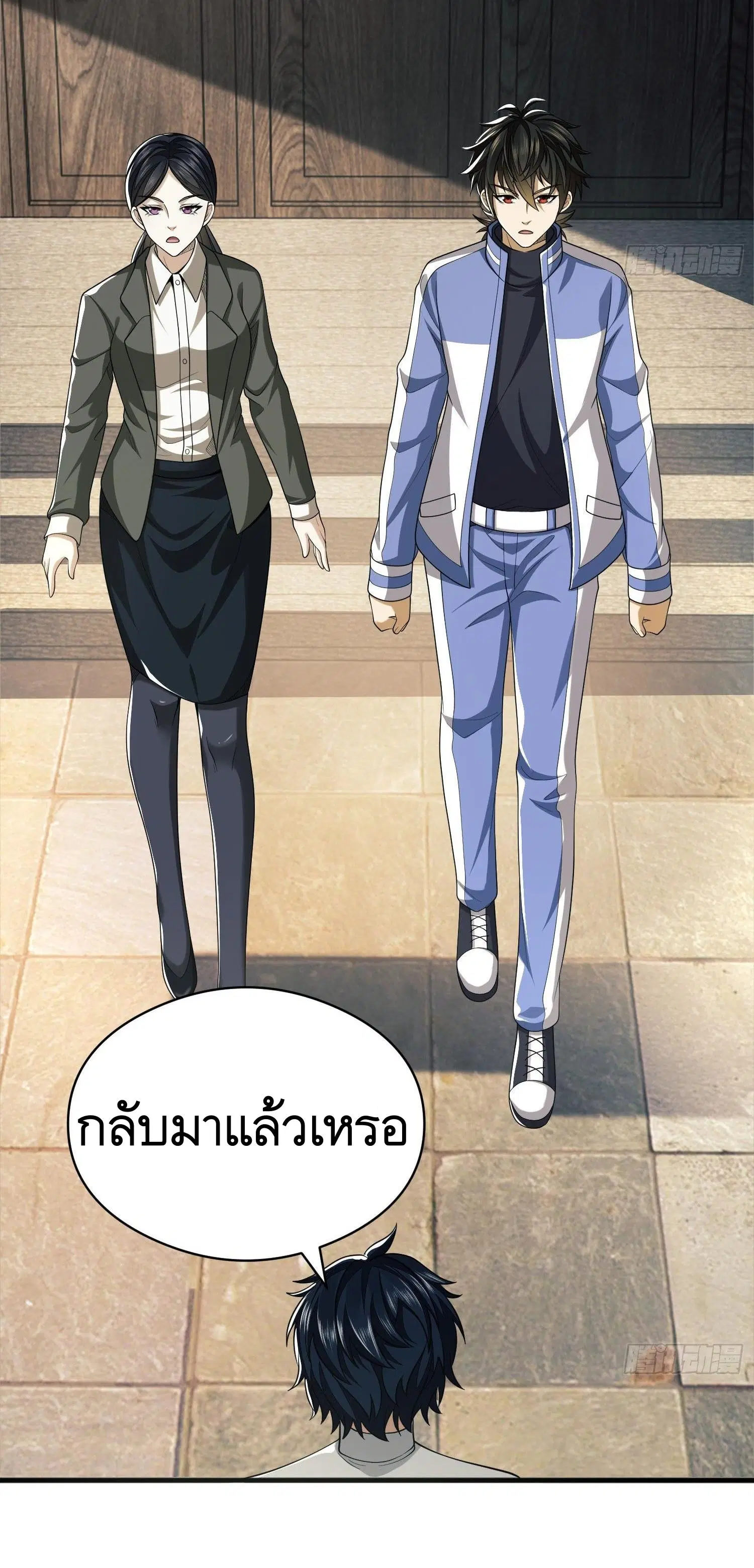 The First Order ตอนที่ 71 หน้า 30