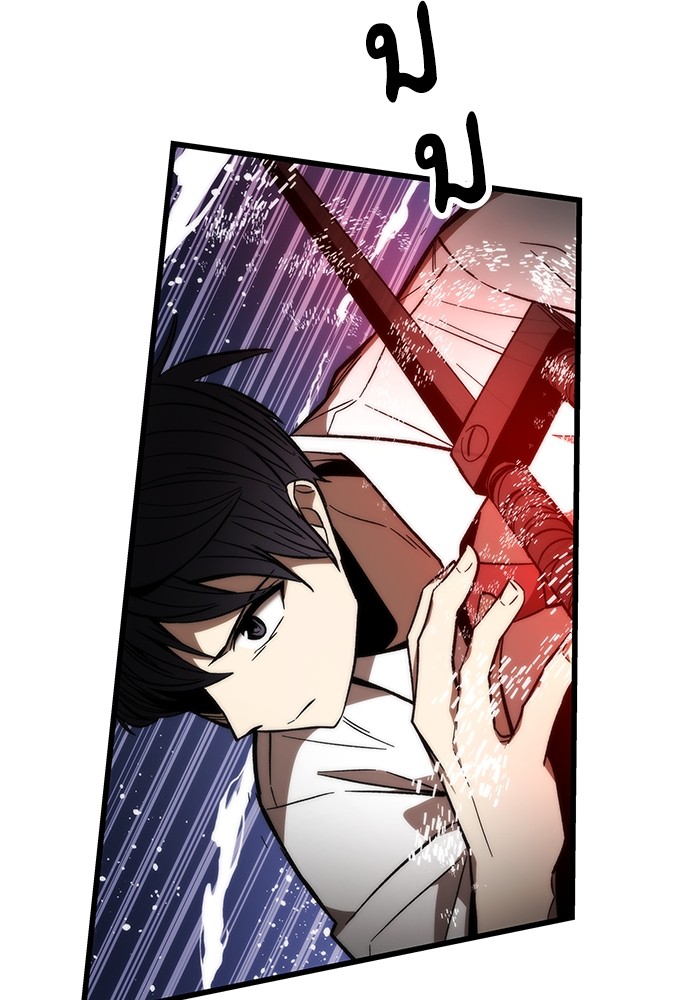 Ultra Alter แอ็กรองสตรองโคตร ตอนที่ 75 หน้า 25