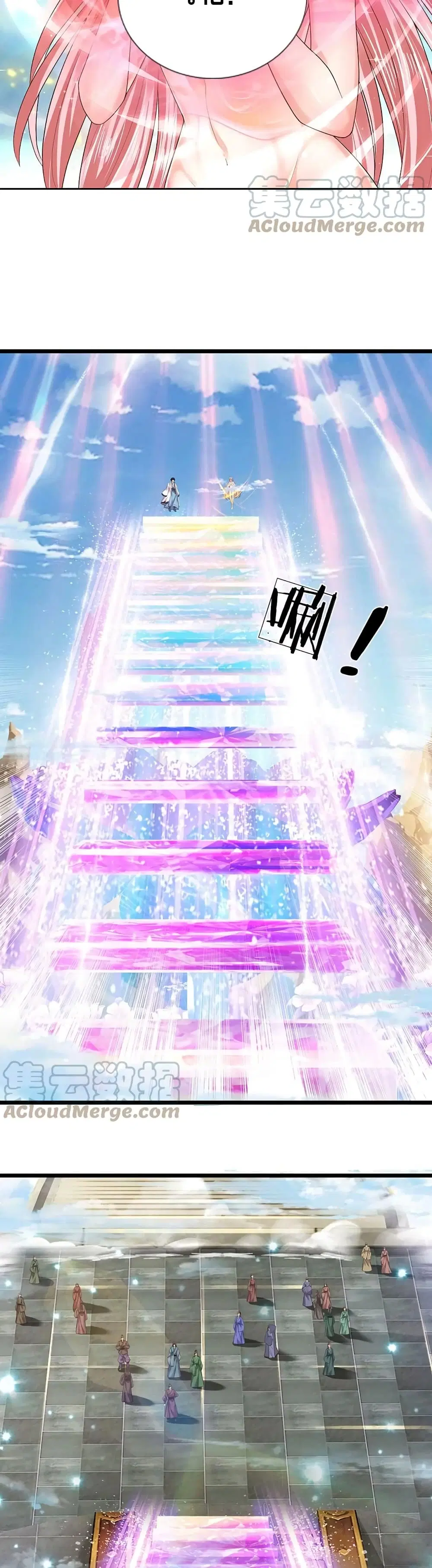Opening to Supreme Dantian ตอนที่ 86 หน้า 16