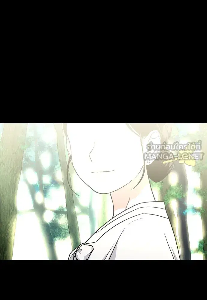 JAKDU ตอนที่ 10 หน้า 81