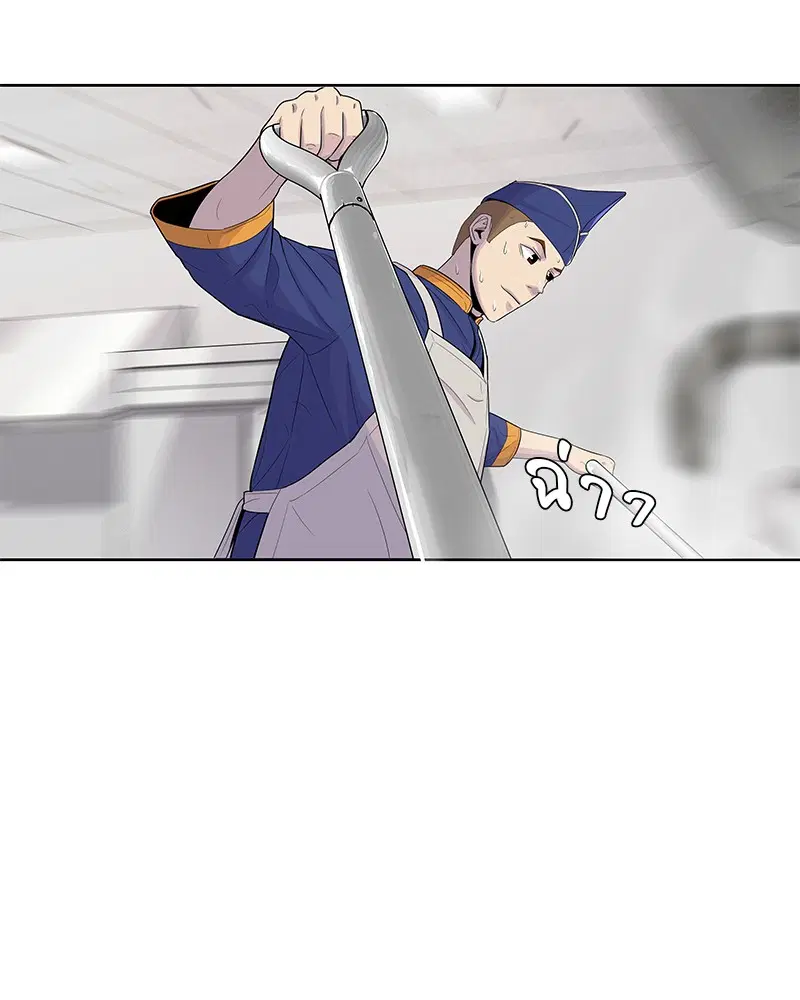 Kitchen Soldier ตอนที่ 99 หน้า 64