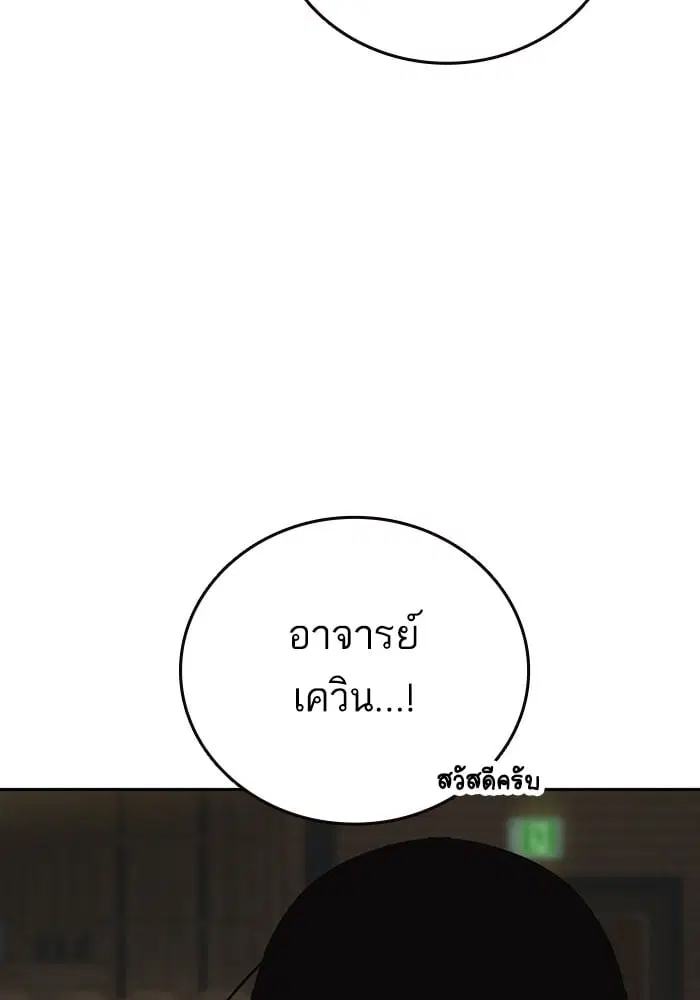 Study Group ตอนที่ 217 หน้า 25