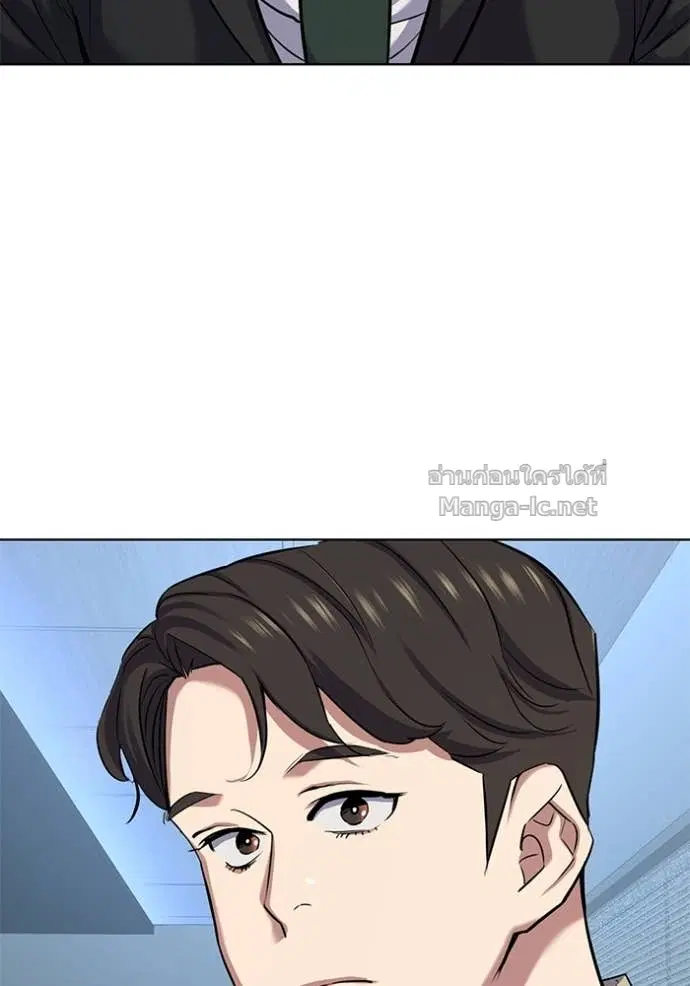 Reborn Rich ตอนที่ 107 หน้า 113