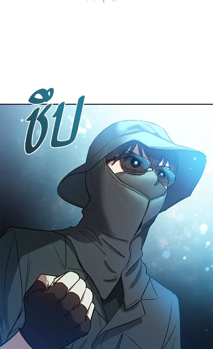 The S-Classes That I Raised (My S-Class Hunters) ตอนที่ 49 หน้า 34