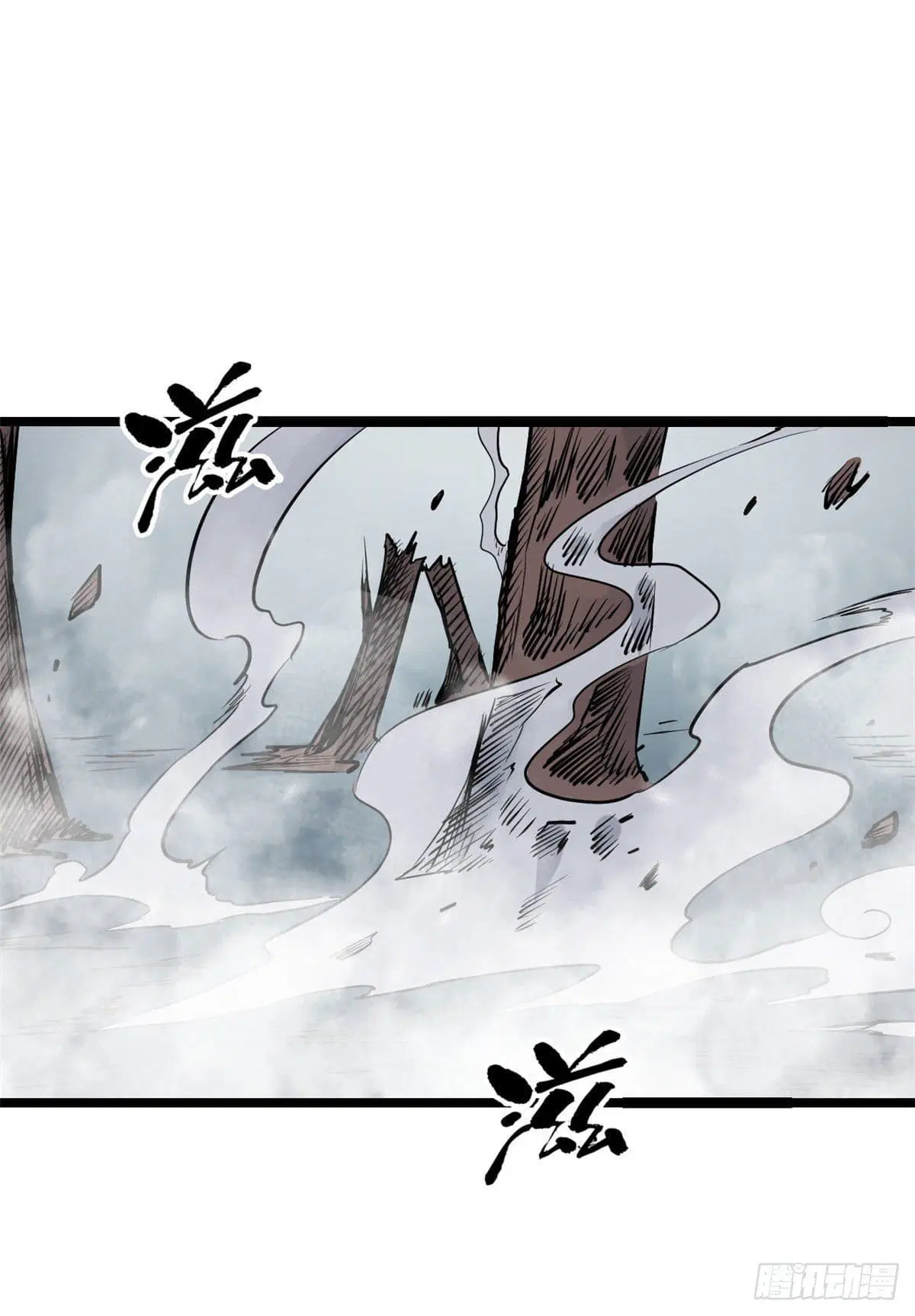 All Hail the Sect Leader ตอนที่ 102 หน้า 36