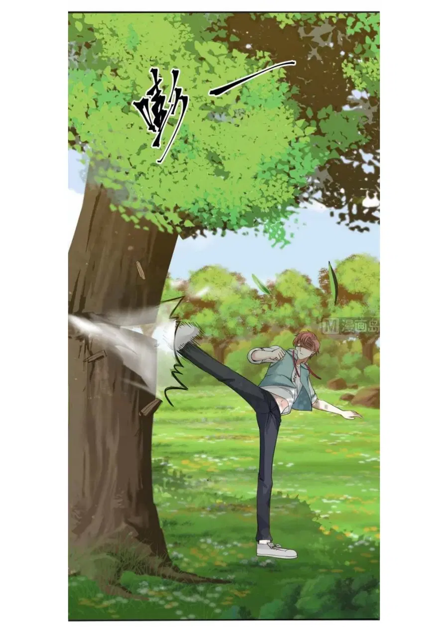 I Have a Dragon in My Body ตอนที่ 51 หน้า 16